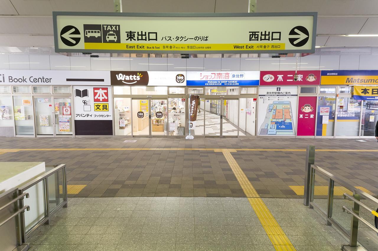 Sano-San-Chi Hotel Izumi-Szano Kültér fotó